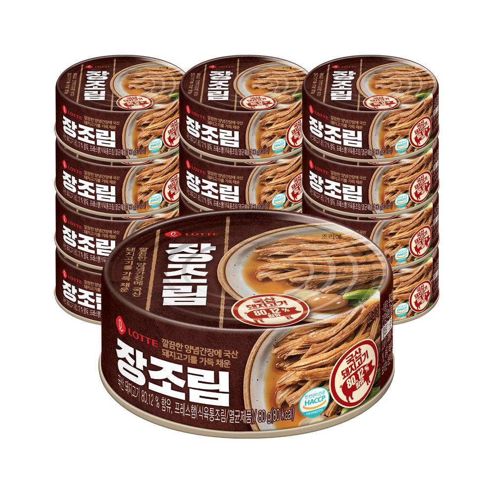 롯데햄 장조림 80g (12개)_이미지