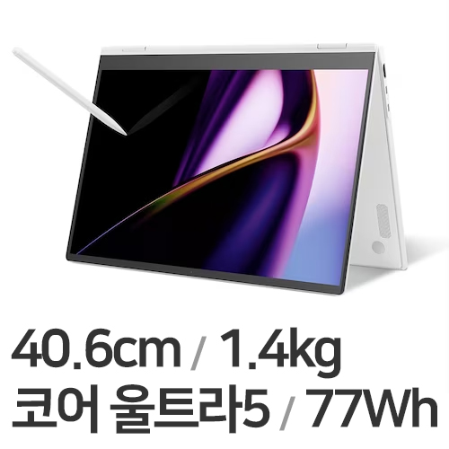 LG전자 2024 그램360 16TG90SP-GP56KN (SSD 256GB)_이미지