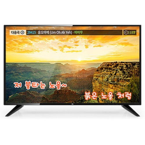 TJ미디어 TD-55ULEDc (스탠드)