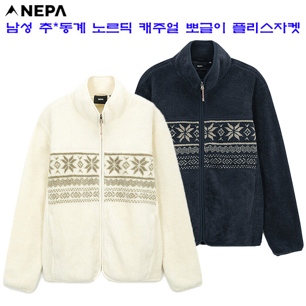 네파 노르딕 캐주얼 뽀글이 플리스 자켓 7K76167