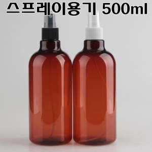 공병 스프레이용기 블랙캡 500ml