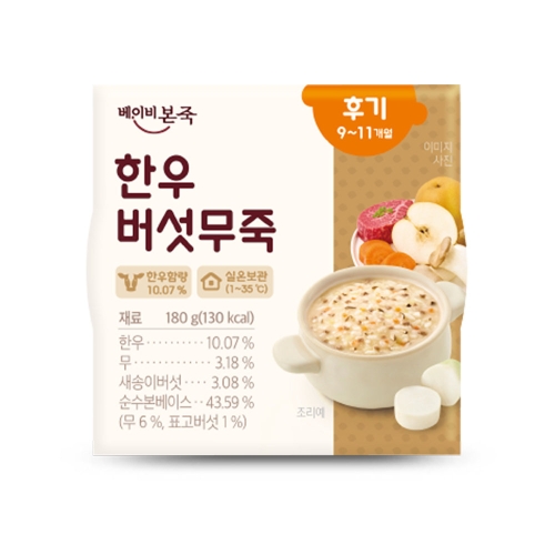 베이비본죽 한우 버섯무죽 180g이미지입니다. 누르면 해당 게시물로 새창이동합니다.