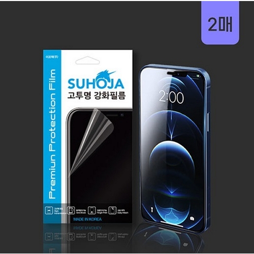 갤럭시S22 플러스 수호자 고투명 강화 보호필름