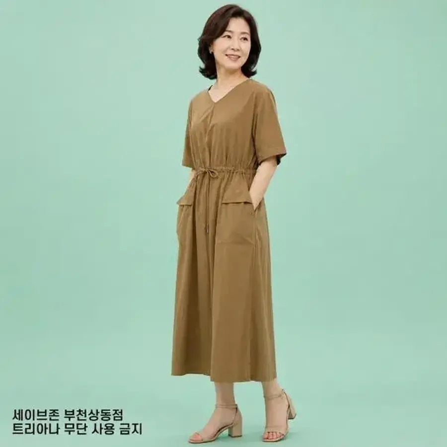 세이브존05 소고 허리 밴딩 여름 롱 원피스 AK2PA05 S51590862