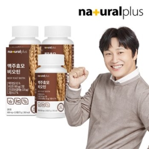 내츄럴플러스 맥주효모 비오틴 120정 (3개)_이미지