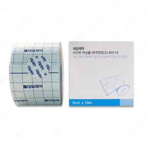 드레싱 상처 소독 거즈 붕대 면 반창고 이지컷 픽싱롤 5cm 10m