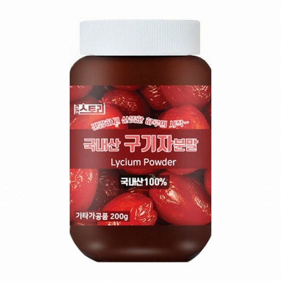 구기자 분말 200g