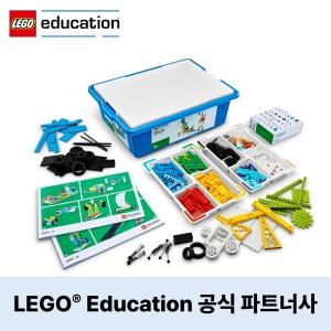 레고 에듀케이션 브릭큐 모션 에센셜 45401