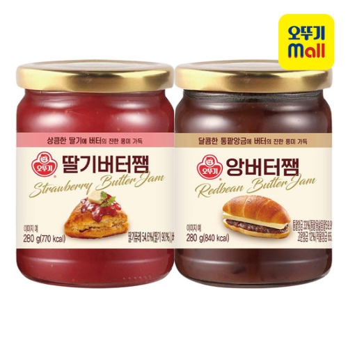 딸기버터쨈 280g + 앙버터쨈 280g
