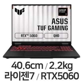 ASUS <b>TUF</b> <b>Gaming</b> A16 FA608UMI-QT197 WIN11 32GB램