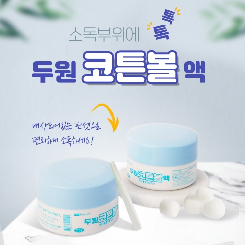 �ο� �޵� ��ư���� 7.5g ��ó�ҵ� �ҵ��� ��ź������ �������� �Ż��ƹ�żҵ�