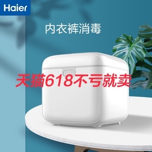 하이얼 HBS-U201 [해외구매]