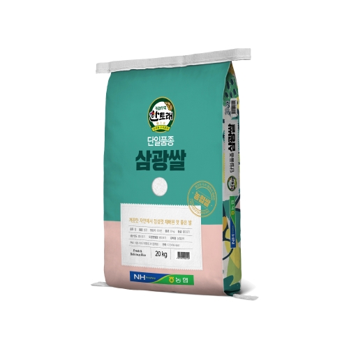 ���䷡ �ﱤ�� 1�� 20kg
