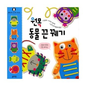 블루래빗 원목동물끈꿰기_이미지
