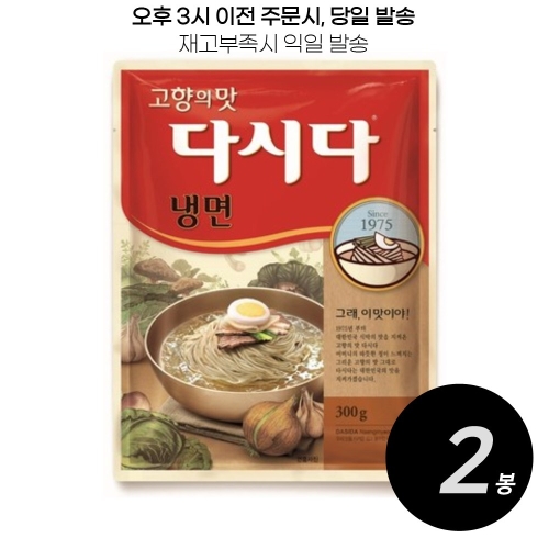 CJ�������� �鼳 �ø� �ٽô� 300g