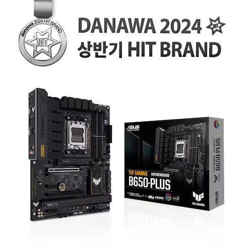 ASUS TUF Gaming B650-PLUS 대원씨티에스_이미지