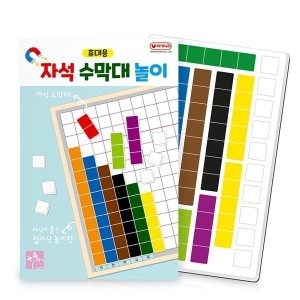 자석나라 휴대용 자석 수막대 놀이_이미지
