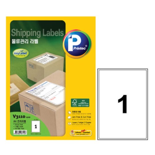 프린텍 물류관리 라벨 V3110 (20매)_이미지