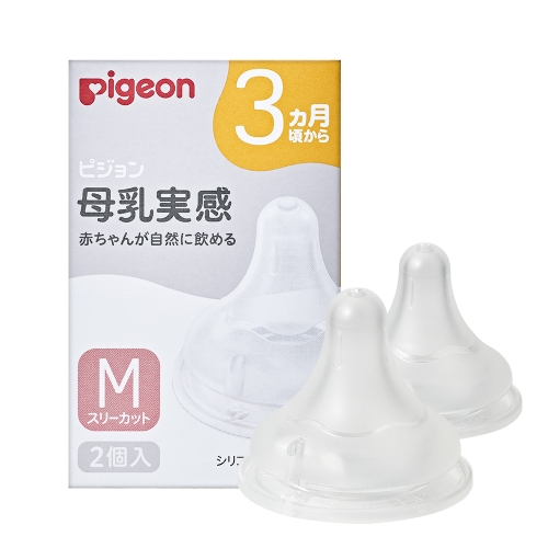 피죤 더블하트 3세대 젖병 젖꼭지 모음 젖꼭지 M 2개입 1개_이미지