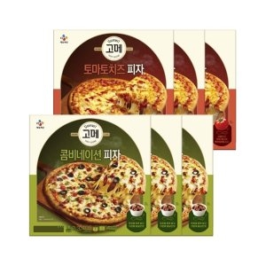 CJ제일제당 고메 클래식 콤비네이션 피자 405g x 3개+토마토치즈 피자 345g x3개_이미지