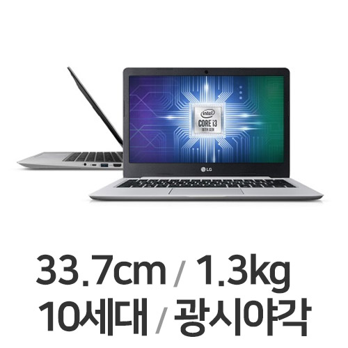 LG전자 2020 울트라PC 13UD50N-GX30K (SSD 500GB)