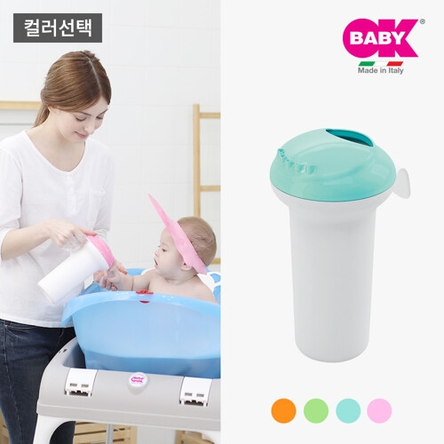  스플래시 샤워컵_팝핑크 아기목욕 물놀이 장난감
