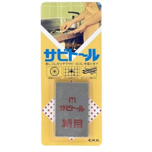 KM 중경연마 녹제거 일본 녹지우개 사비토루