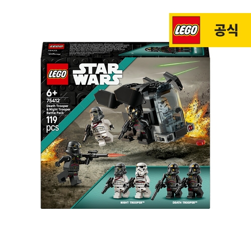 데스 트루퍼와 나이트 트루퍼 배틀 팩 (75412)