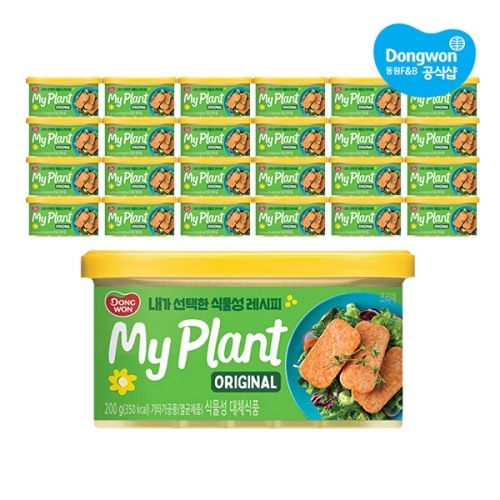 마이플랜트 오리지널 200g