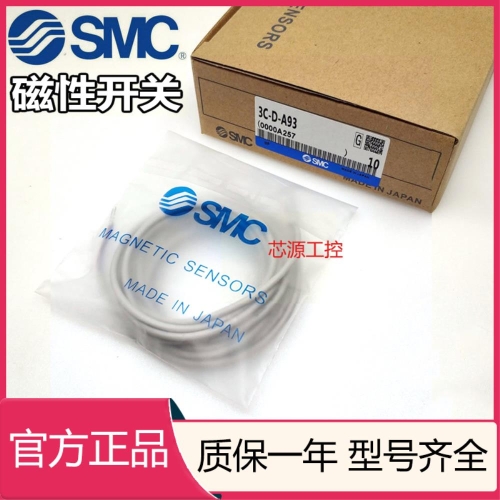 새로운 오리지널 일본 마그네틱 스위치 3C-D-C73/A73/Z73/C73L/A73L/Z73L 센서