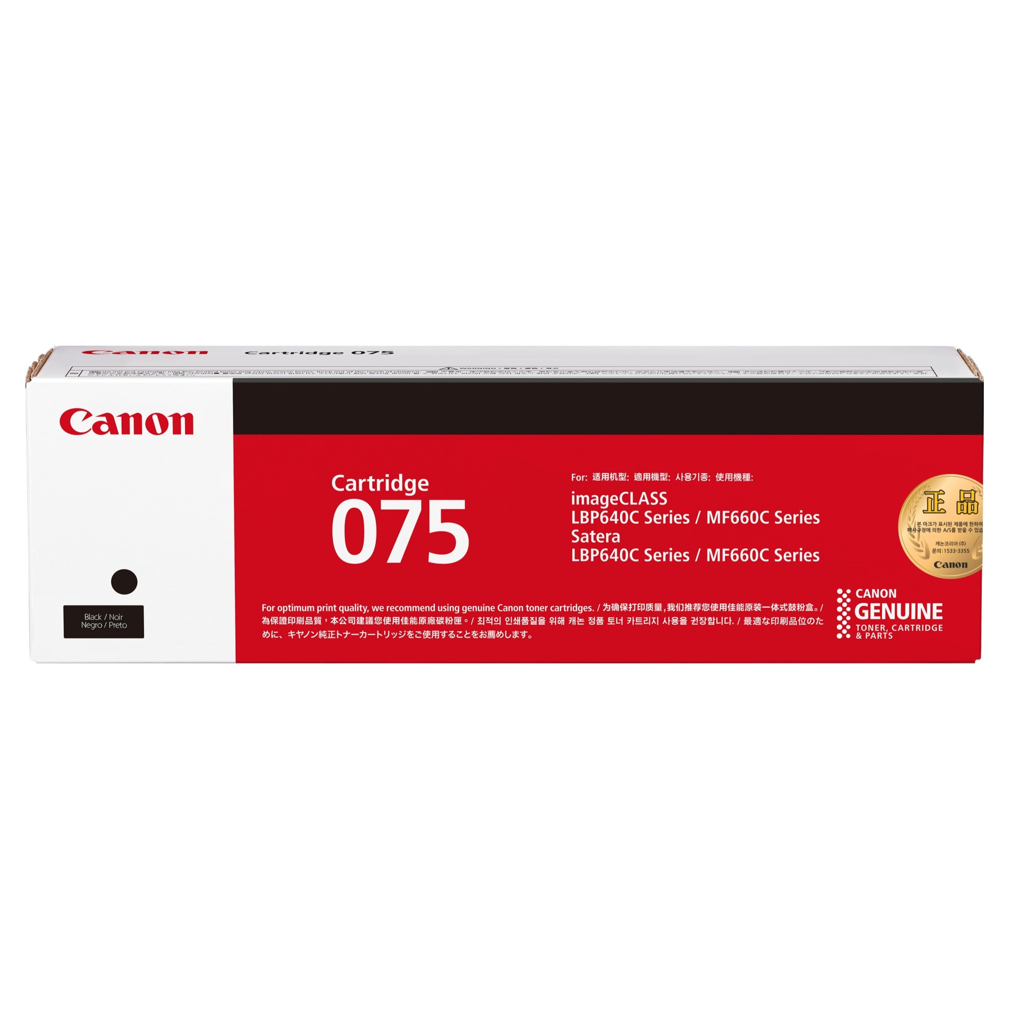 Canon 정품 CRG-075BK 검정_이미지