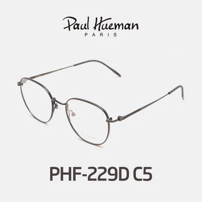 PHF-229D C5 안경 paul hueman 연예인안경 풀세트