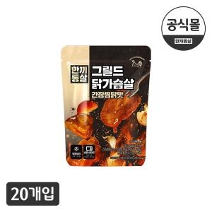 한끼통살 그릴드 닭가슴살 간장찜닭 100g