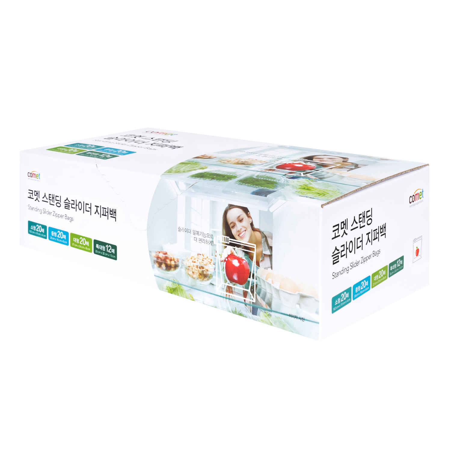 쿠팡 코멧 ㅤ스탠딩 슬라이더 지퍼백 소형 20매 + 중형20매 + 대형20매 + 특대형 12매 (1개(72매))_이미지