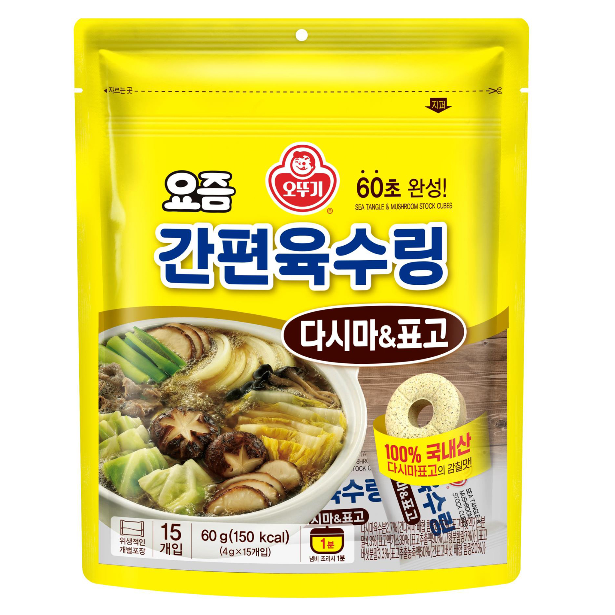 요즘 간편 육수링 다시마&표고 60g (4g x 15입)