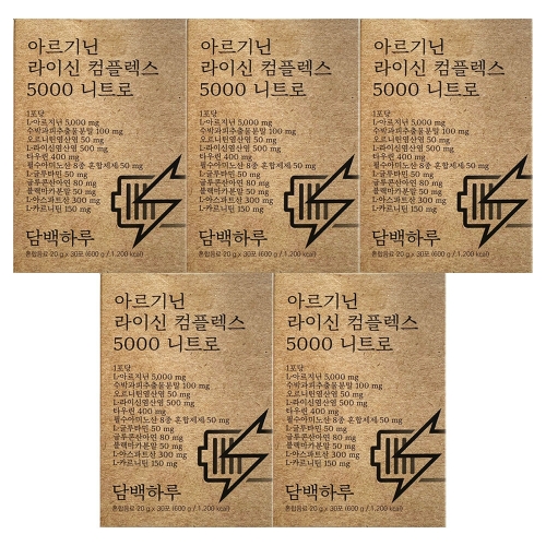 알피바이오 담백하루 아르기닌 라이신 컴플렉스 5000 니트로 30포 (5개)_이미지