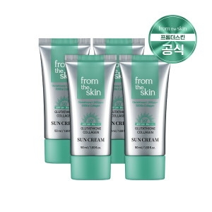 프롬더스킨 글루타치온 콜라겐 선크림 50ml (4개)_이미지