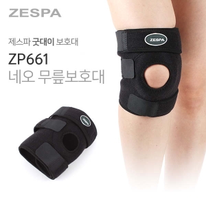 제스파 굿대이 네오 무릎 보호대(ZP661) 상품이미지