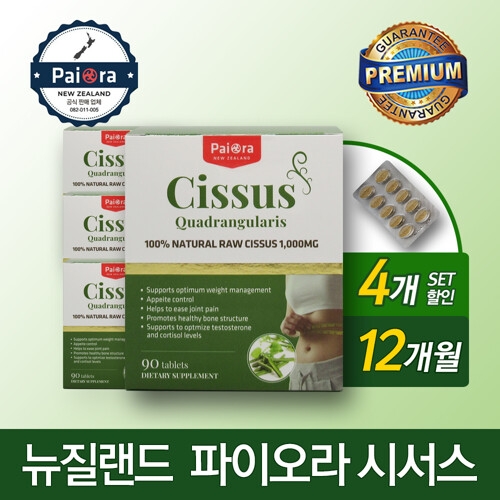 파이오라 시서스 1000 90정_이미지