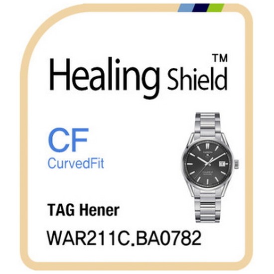 힐링쉴드 태그호이어 WAR211C.BA0782 CurvedFit 고광택(투명) 액정보호필름 3매