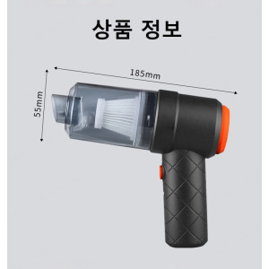 미니 블로우 일체형 독일 3in1 청소기 (해외구매)
