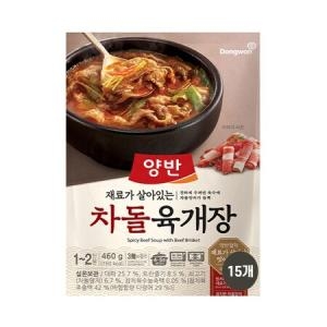 동원F&B 양반 차돌육개장 460g
