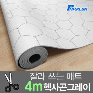 파크론 도도람 놀이방매트 헥사곤그레이 400x140x1cm