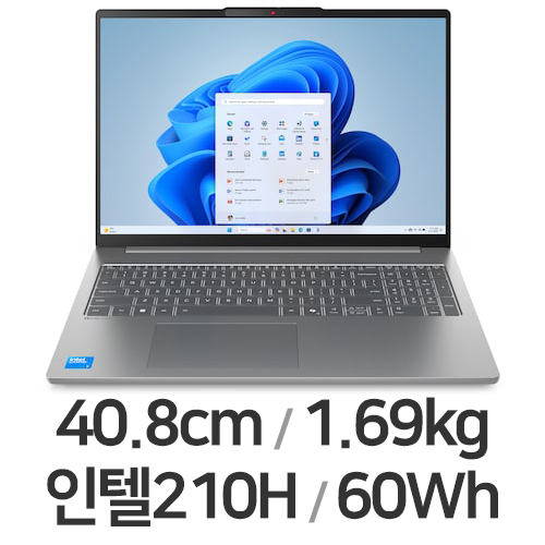 레노버 아이디어패드 Slim5 16IRH10R Core5 OLED (SSD 512GB)