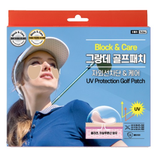 뉴트리어드바이저 블록앤케어 그랑데 골프패치 (5매)_이미지