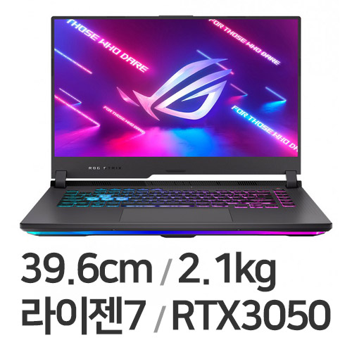 ASUS ROG STRIX G15 G513QC-HN015 (SSD 512GB)