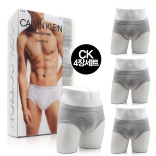 캘빈클라인언더웨어 삼각팬티 NB4000 GREY 4PACK SET