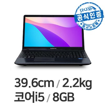 삼성전자 다나와인증 NT301E5C (SSD 240GB)