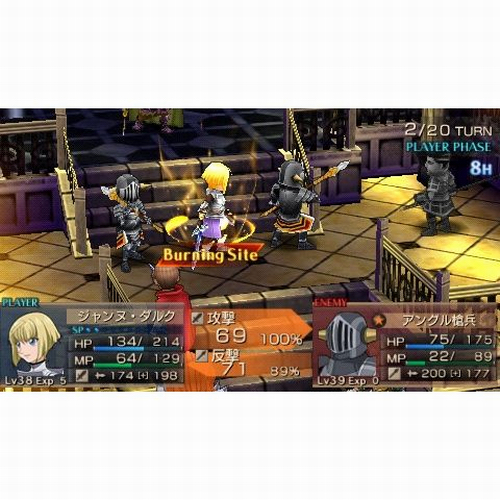 ���� ���̺� �� �ٸ�ũ PSP