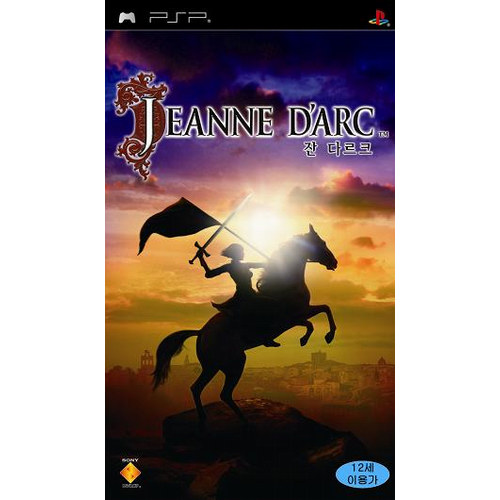 잔 다르크 PSP 일반판_이미지